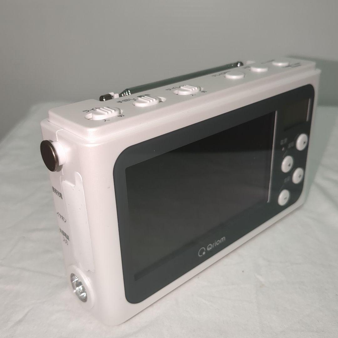 未使用級　 [山善] 手回し充電テレビ＋ラジオ ワンセグテレビ 災害対策