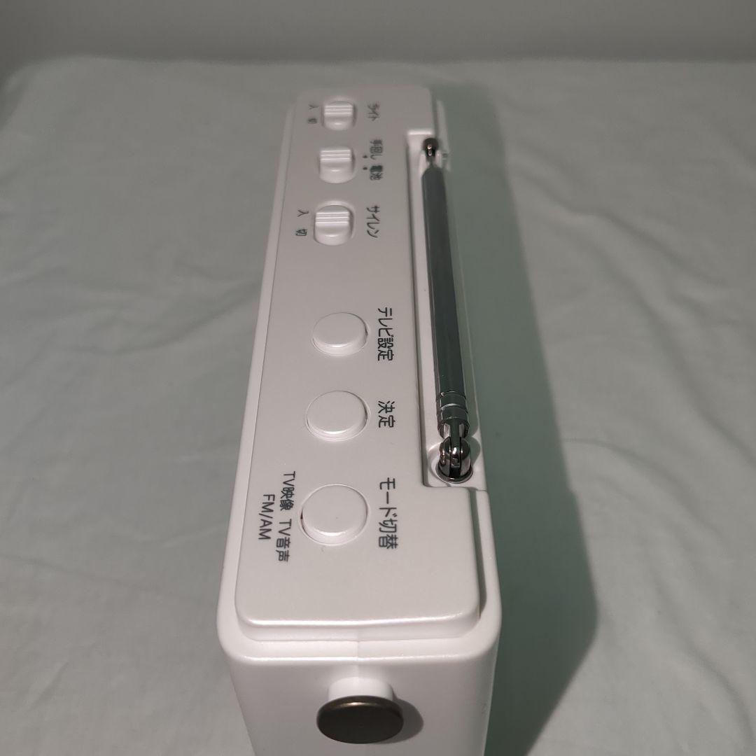 未使用級　 [山善] 手回し充電テレビ＋ラジオ ワンセグテレビ 災害対策