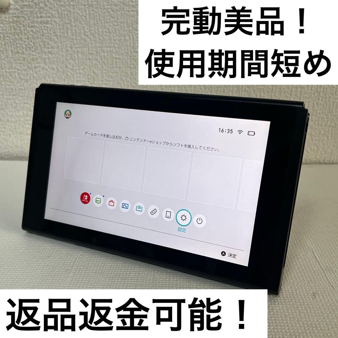 Nintendo Switch 2020年式 完動品 美品 画面傷なし 強化版