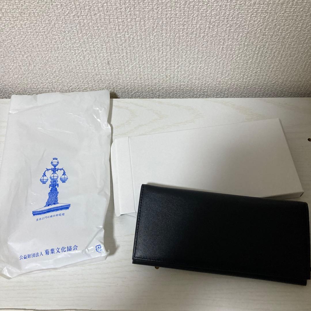 皇居 財布 ブラック