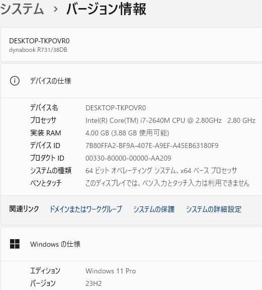 Windows11ノートパソコン爆速SSDwifi office互換t