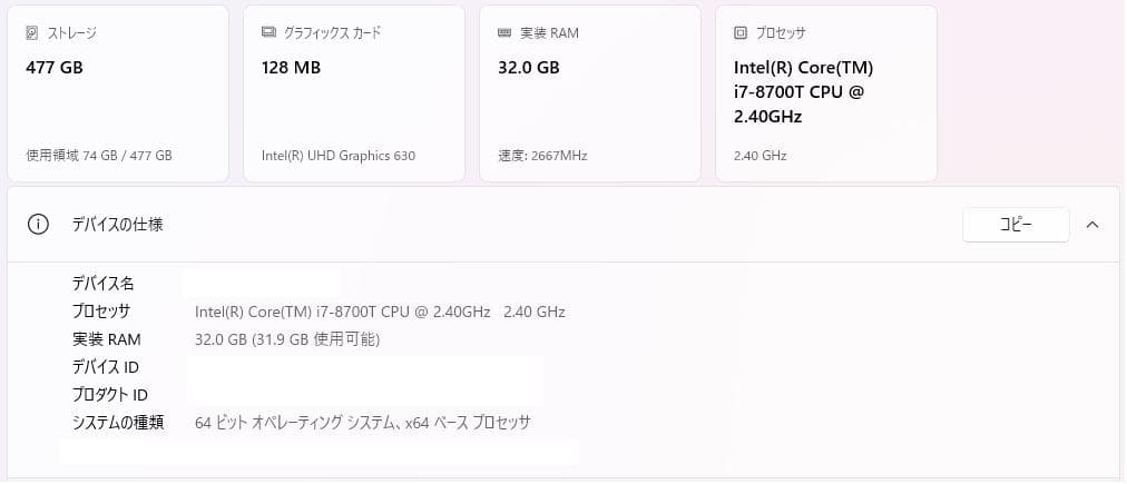 Lenovo レノボ ミニPC ThinkCentre M720q