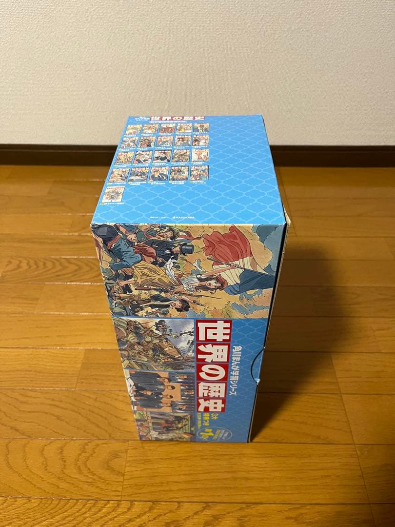 美品　角川まんが学習シリーズ 世界の歴史 1〜20巻　全巻セット　箱有　特典完備