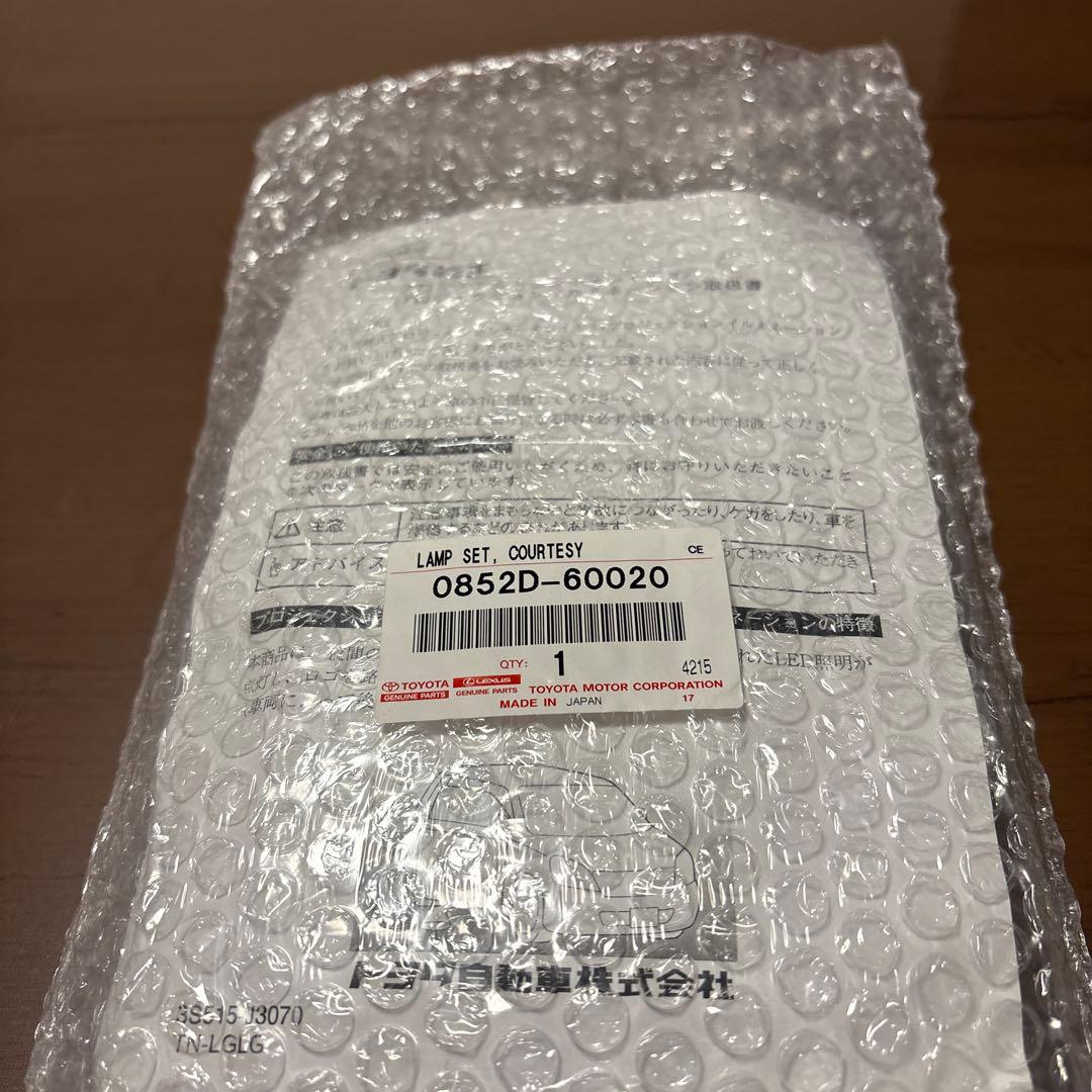 トヨタ カーテシランプセット ランクル300用