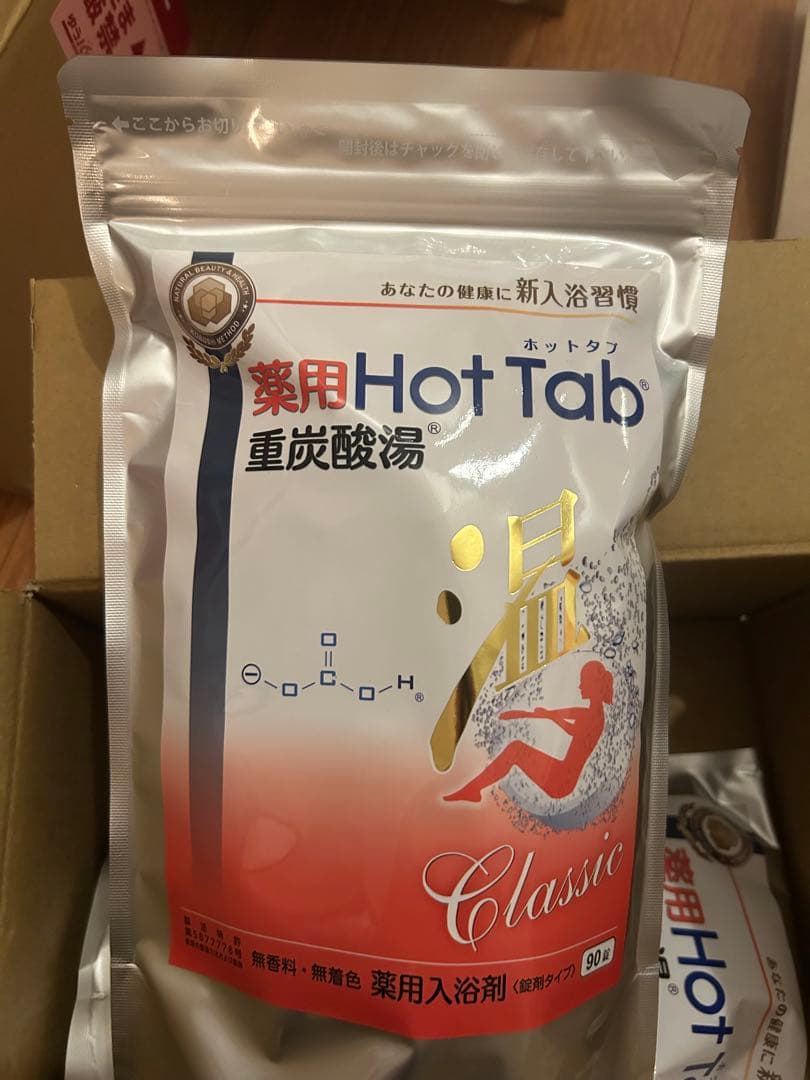 薬用ホットタブ 重炭酸湯Classic 90錠　2袋