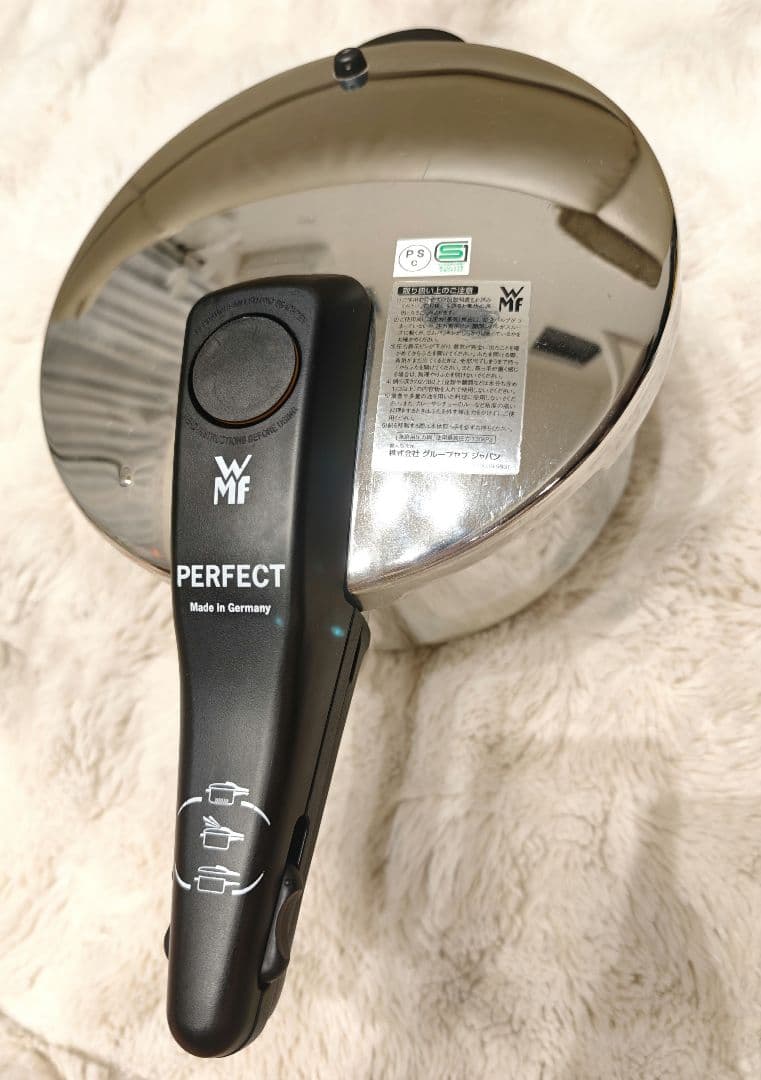 WMF PERFECT PLUS パーフェクトプラス圧力鍋4.5L