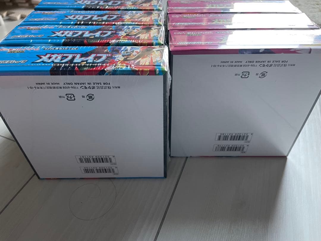 メガブレイブ 4boxとメガシンフォニア3box シュリンク付き