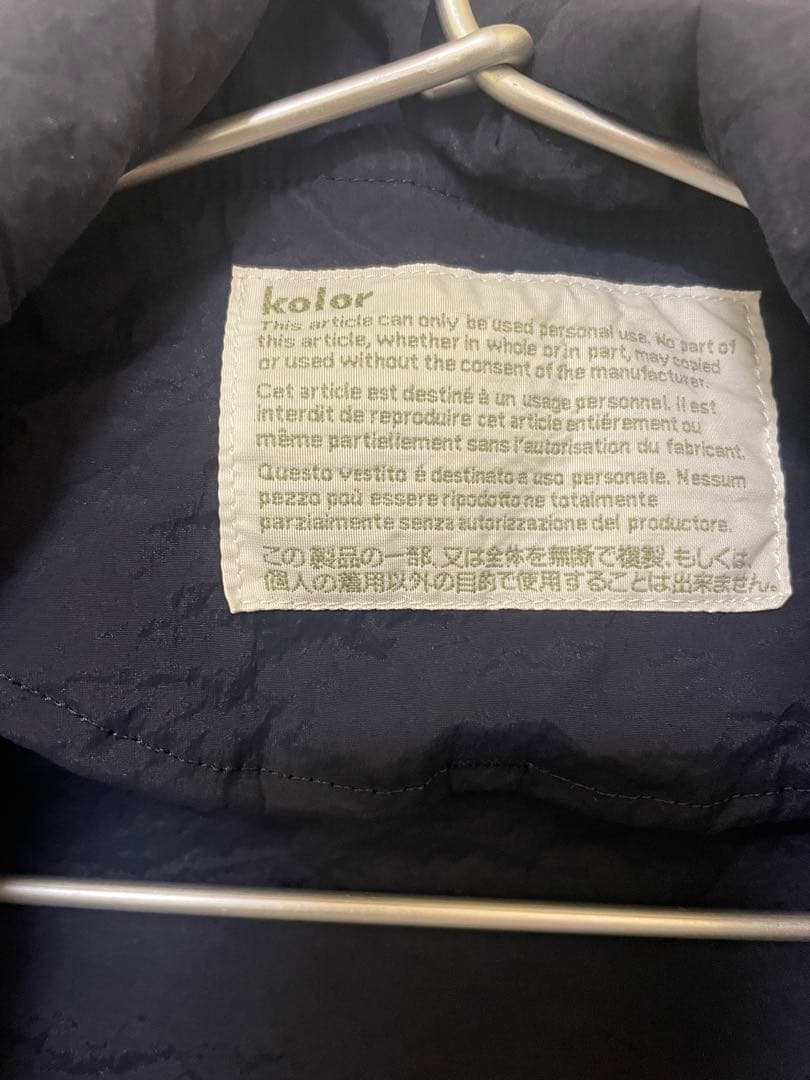 kolor/カラー ウルトラライトペーパー ブルゾン