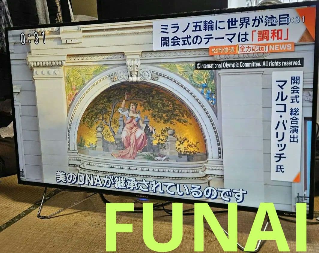 フナイFL-49U4110 49インチ 液晶テレビ2018年式