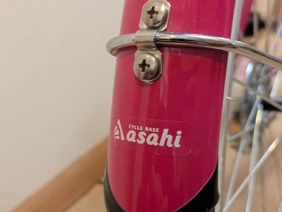 子供用自転車 ピンク 24インチ 小学生 かご付き ママチャリ