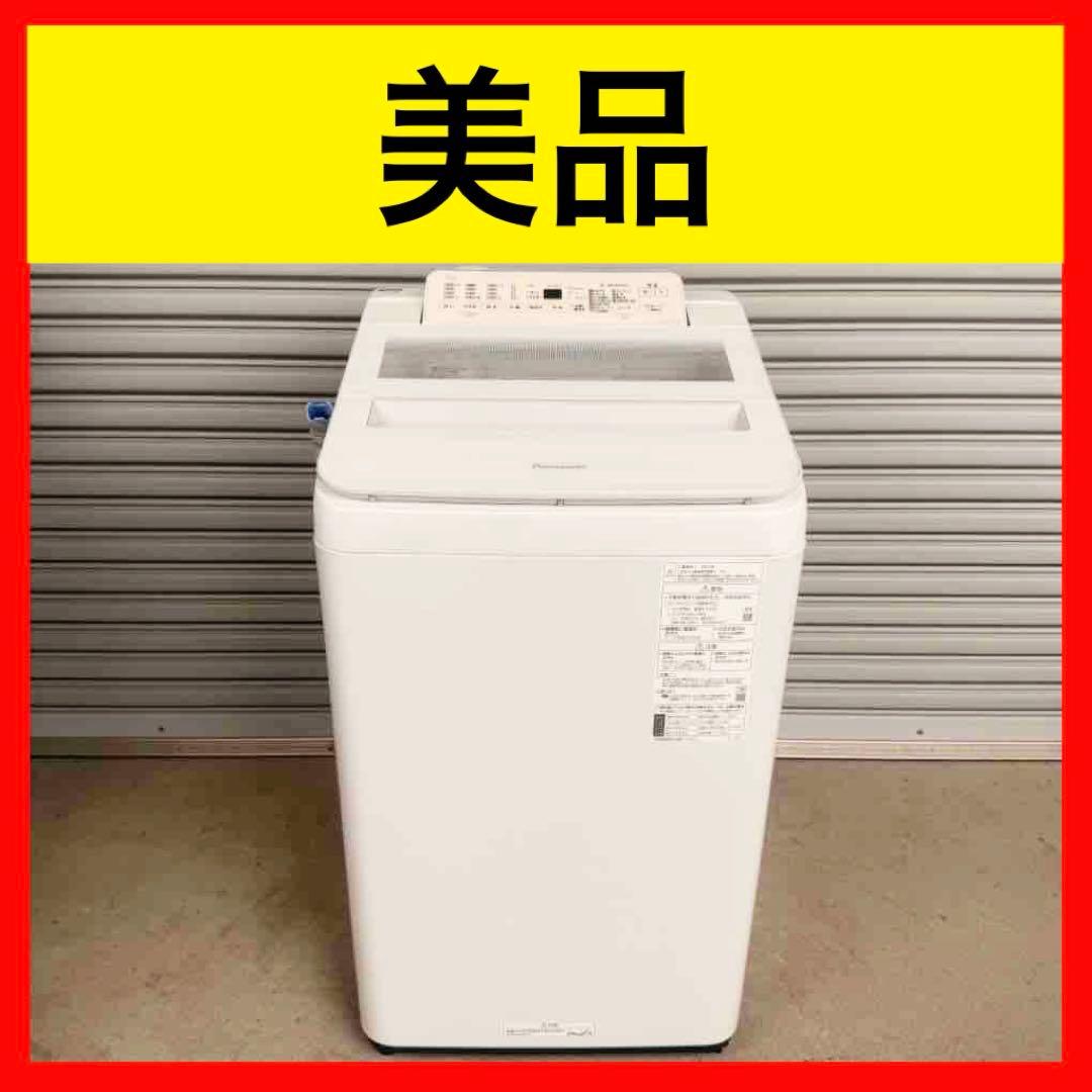 ● 美品 女性オーナー Panasonic 洗濯機 NA-FA70H8 7kg