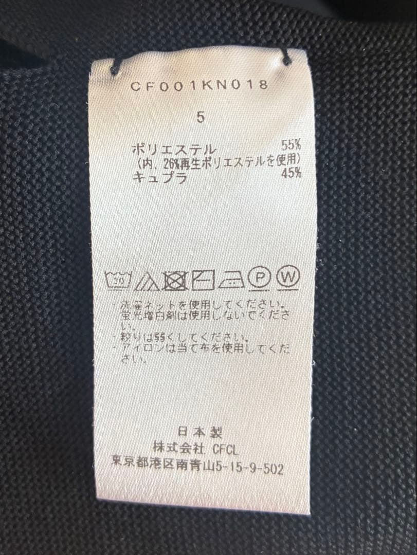 CFCL/GARTER LONG SLEEVE TガーターロングスリーブTシャツ