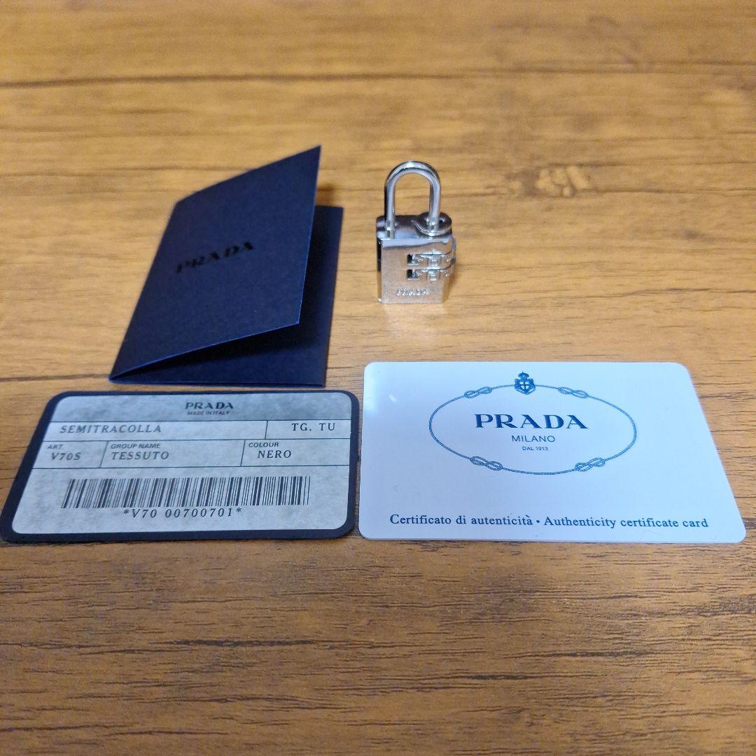 和人岸野　PRADA ボストンバッグ　黒