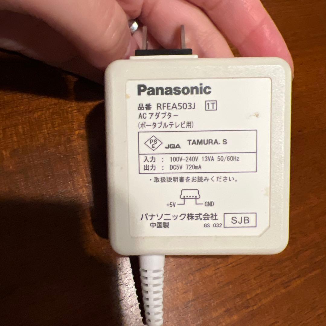 小型テレビ　Panasonic