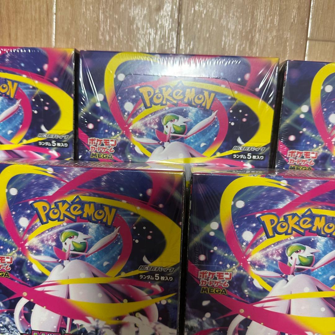 メガシンフォニア　8box