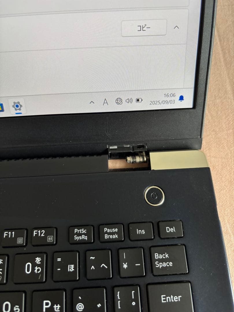 dynabook 第8世代i5 8GB Office 2021