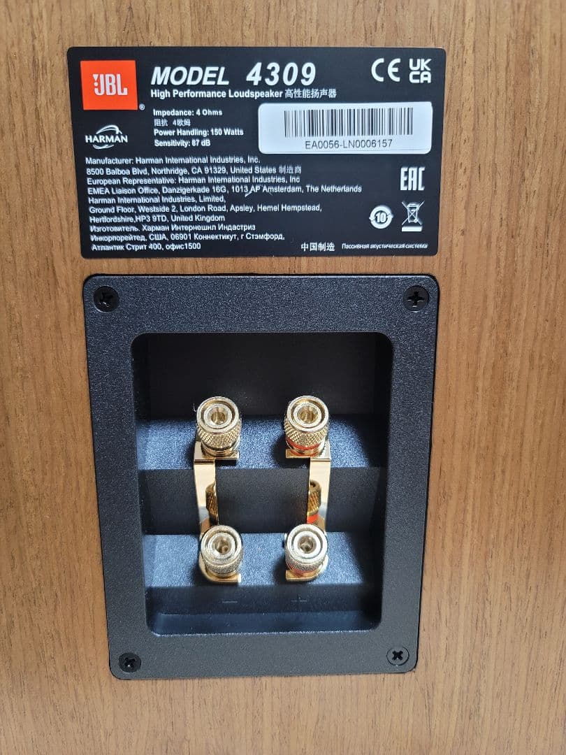 JBL 4309 アコースティック ブックシェルフ スピーカーペアほぼ新品の状態