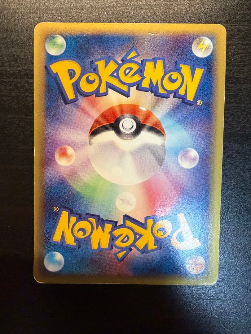 フーディン☆ ☆ 拡張パック きせきの結晶 033/075