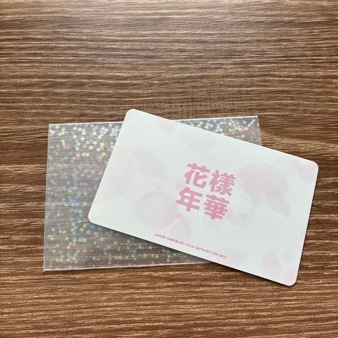 【公式】BTS テヒョン テテ V 花様年華 pt.1 日本盤 トレカ