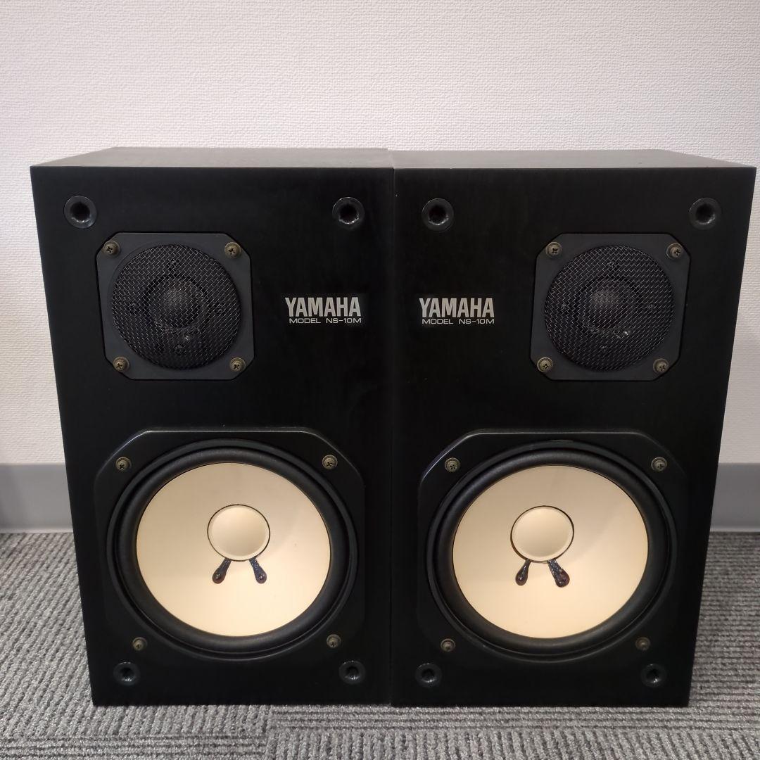 YAMAHA NS-10M スピーカー