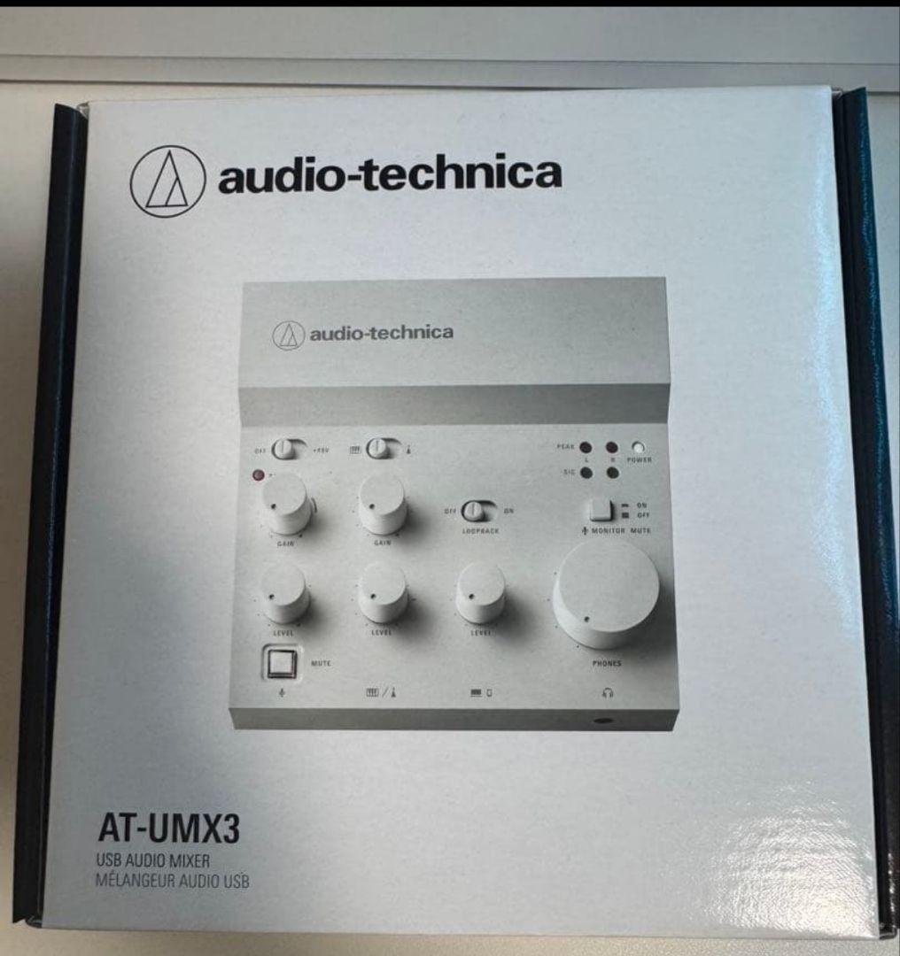 Audio-Technica AT-UMX3 オーディオインターフェイス