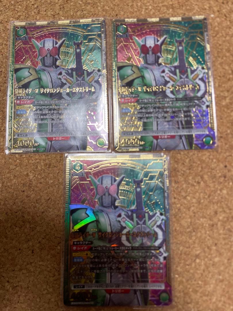 ユニオンアリーナ　仮面ライダーw サイクロンジョーカーエクストリーム　パラレル