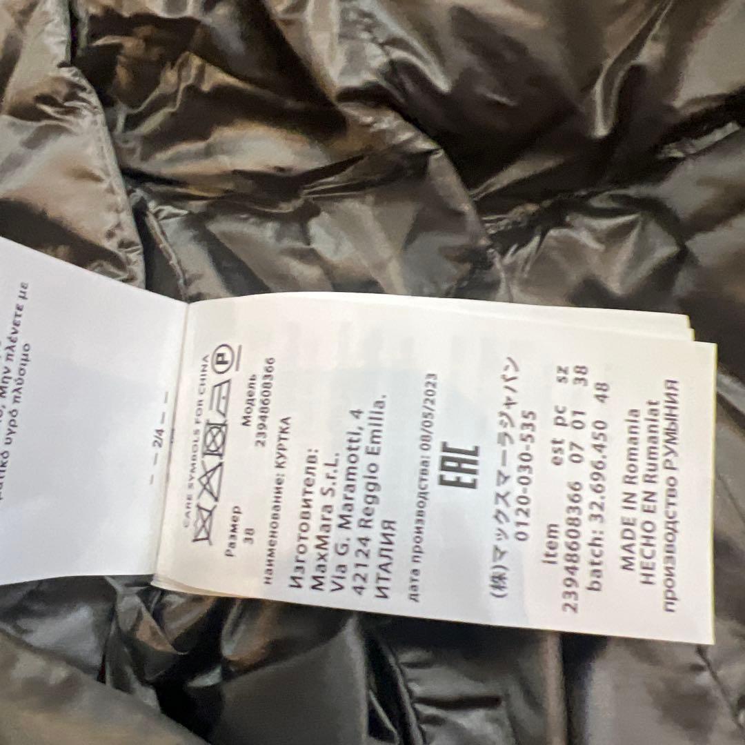 未使用！MaxMara The Cube ショート丈ダウングレー系メタリック