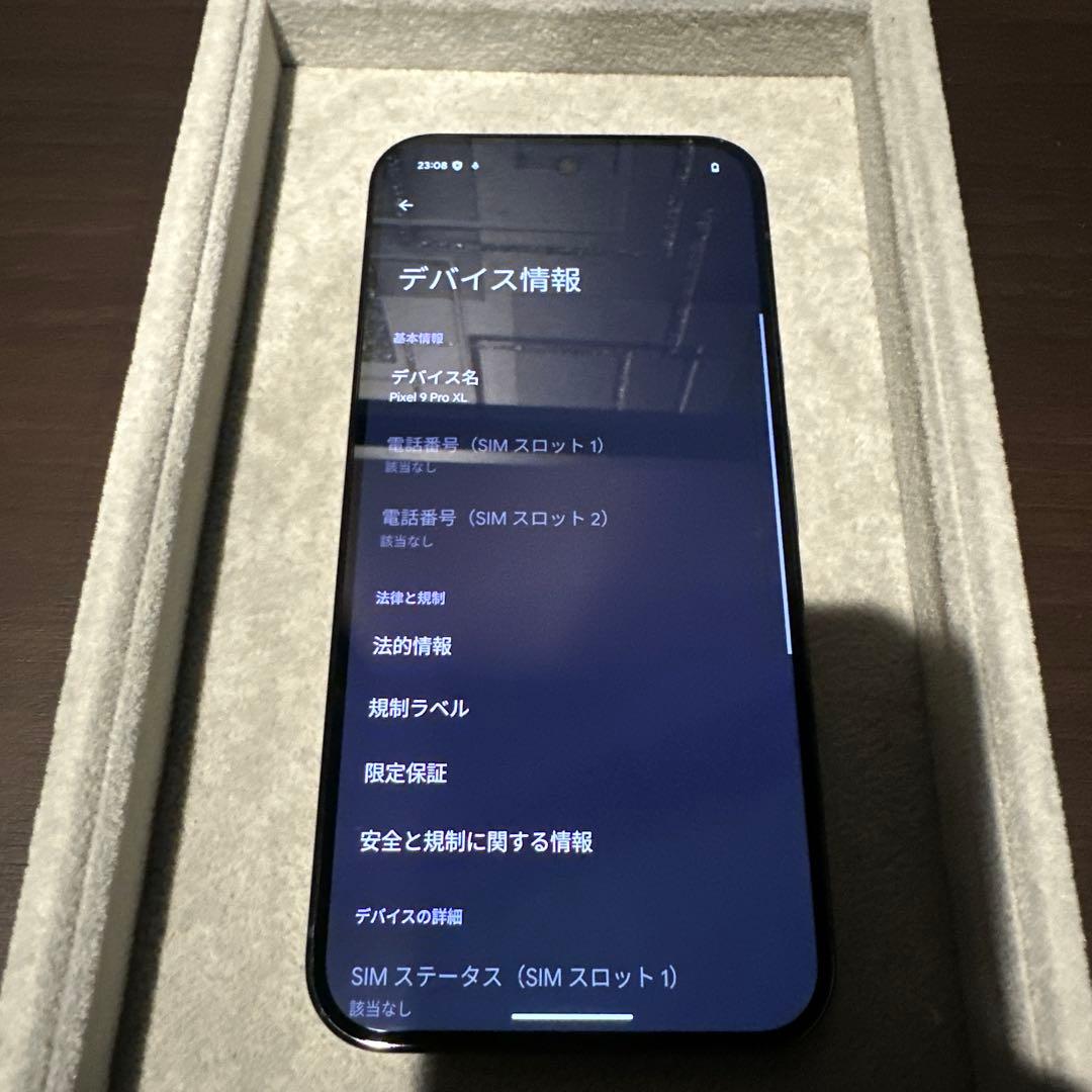 【美品】Google pixel 9 Pro XL 128GB オブシディアン