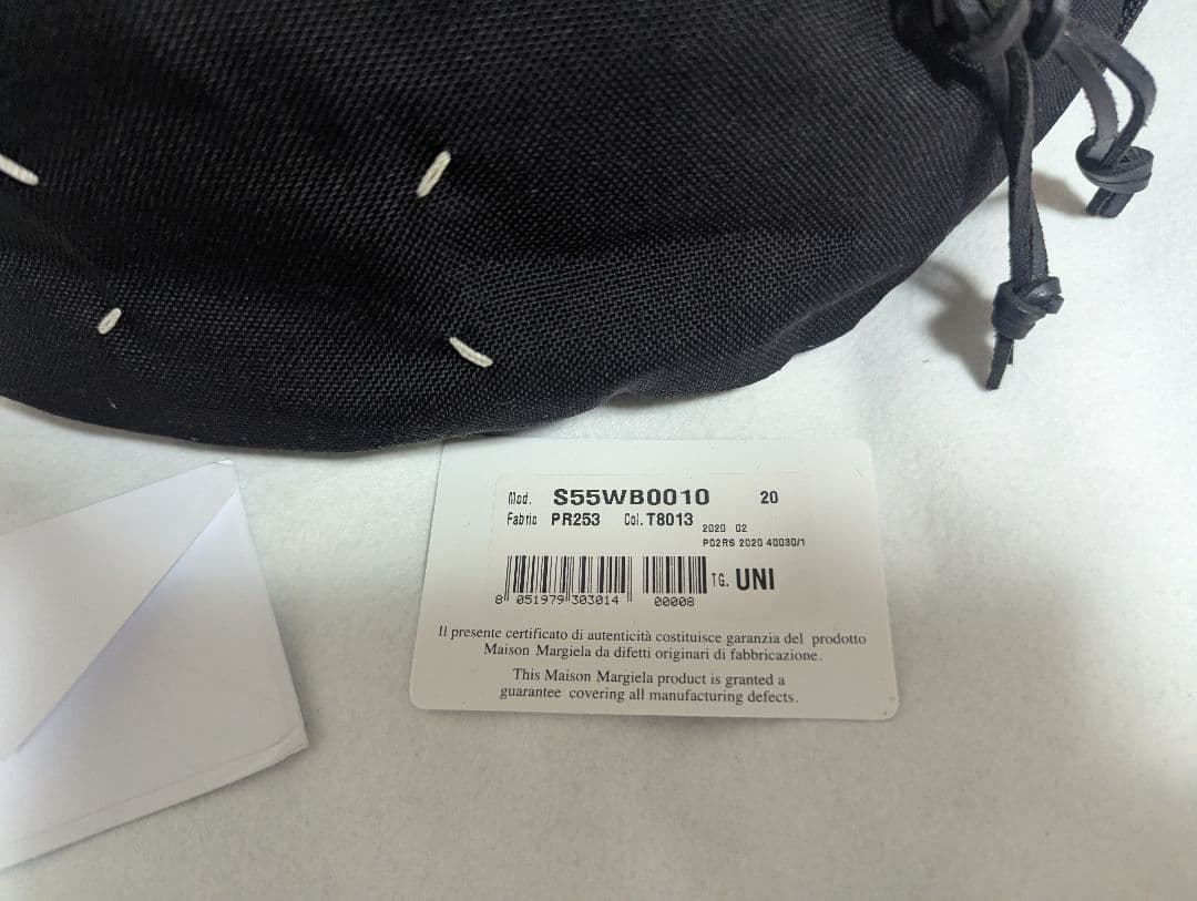 メゾンマルジェラ：ステレオタイプ ボディバッグ