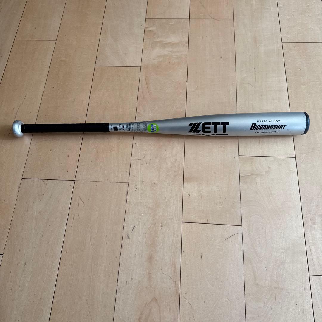 新基準適合　ゼット 高校野球　硬式バット 83cm