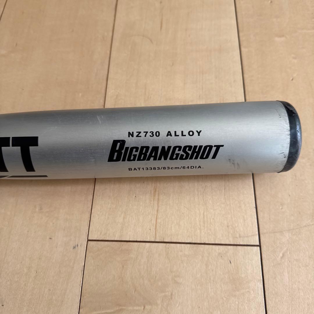 新基準適合　ゼット 高校野球　硬式バット 83cm