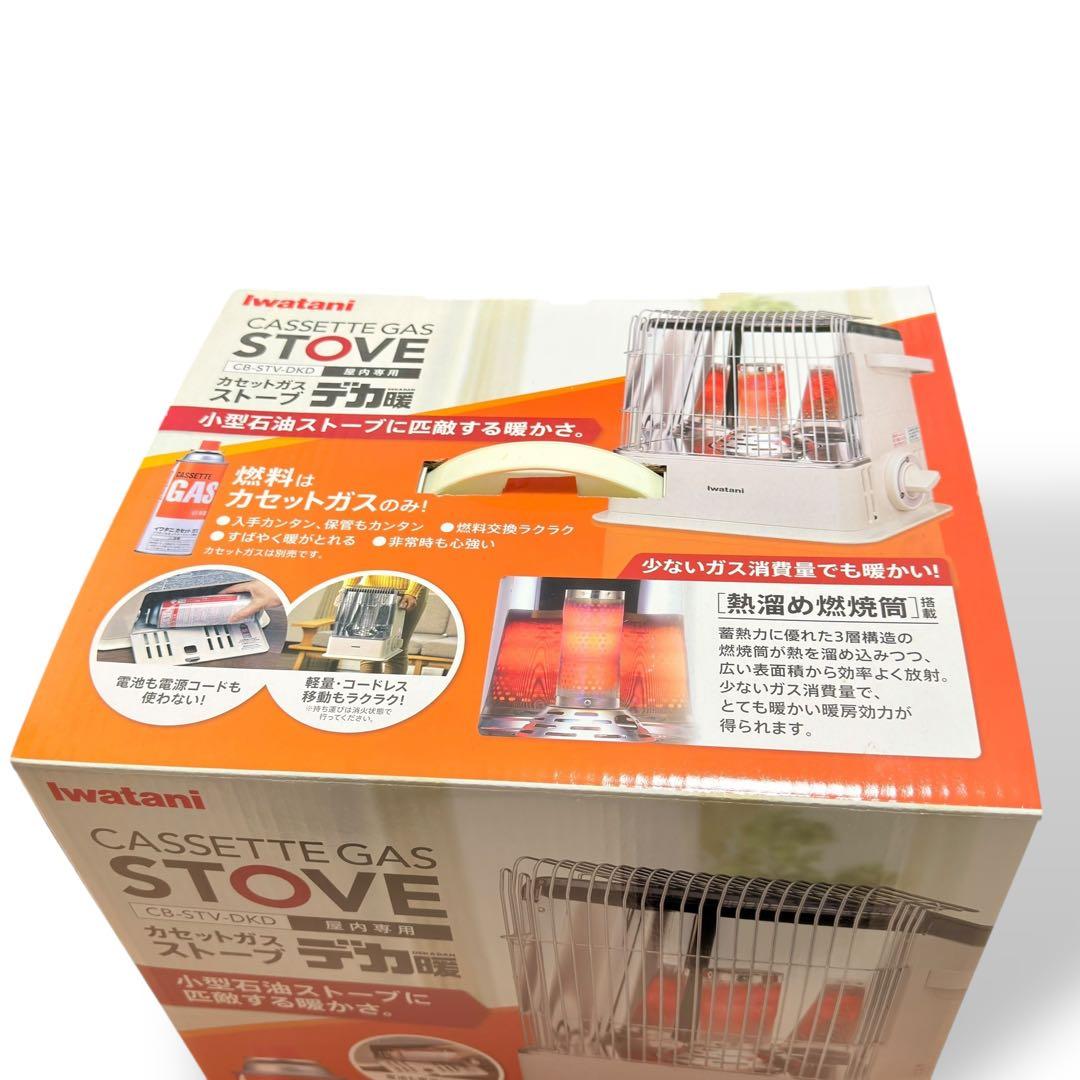 【新品未使用】イワタニ CB-STV-DKD カセットガスストーブ デカ暖