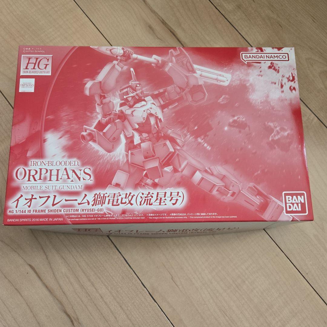 タ*ー様 HG グレイズシルト&グレイズ（アリアンロッド所属機）セット、流星号