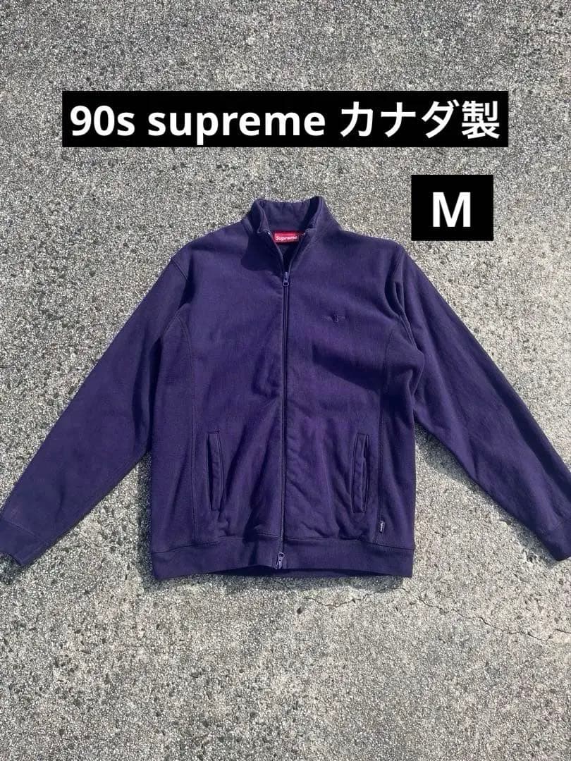 G*様 90s オールド supreme フルジップ スウェット 刺繍ロゴ カナ
