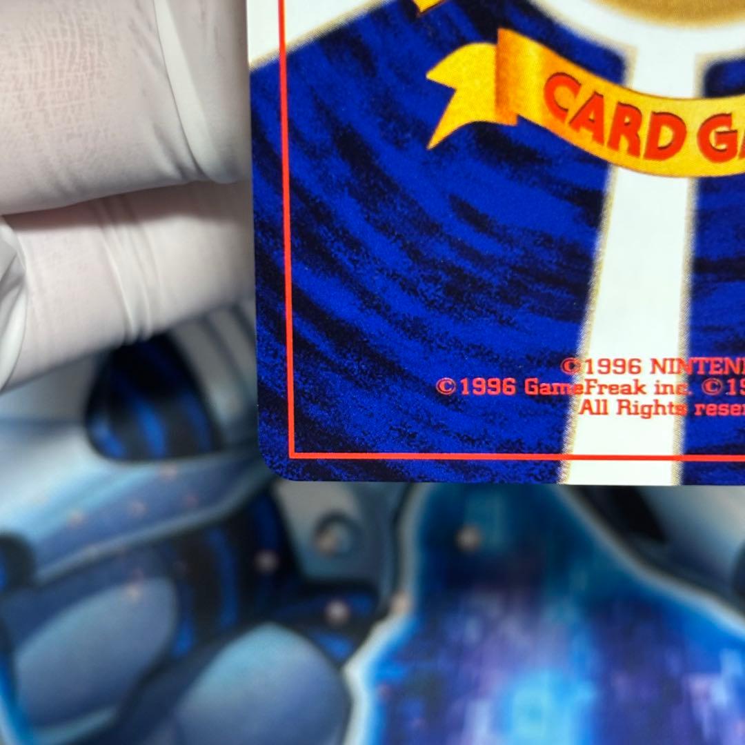 【極美品】旧裏　ピチュー　イントロパック　(ワニノコマーク)