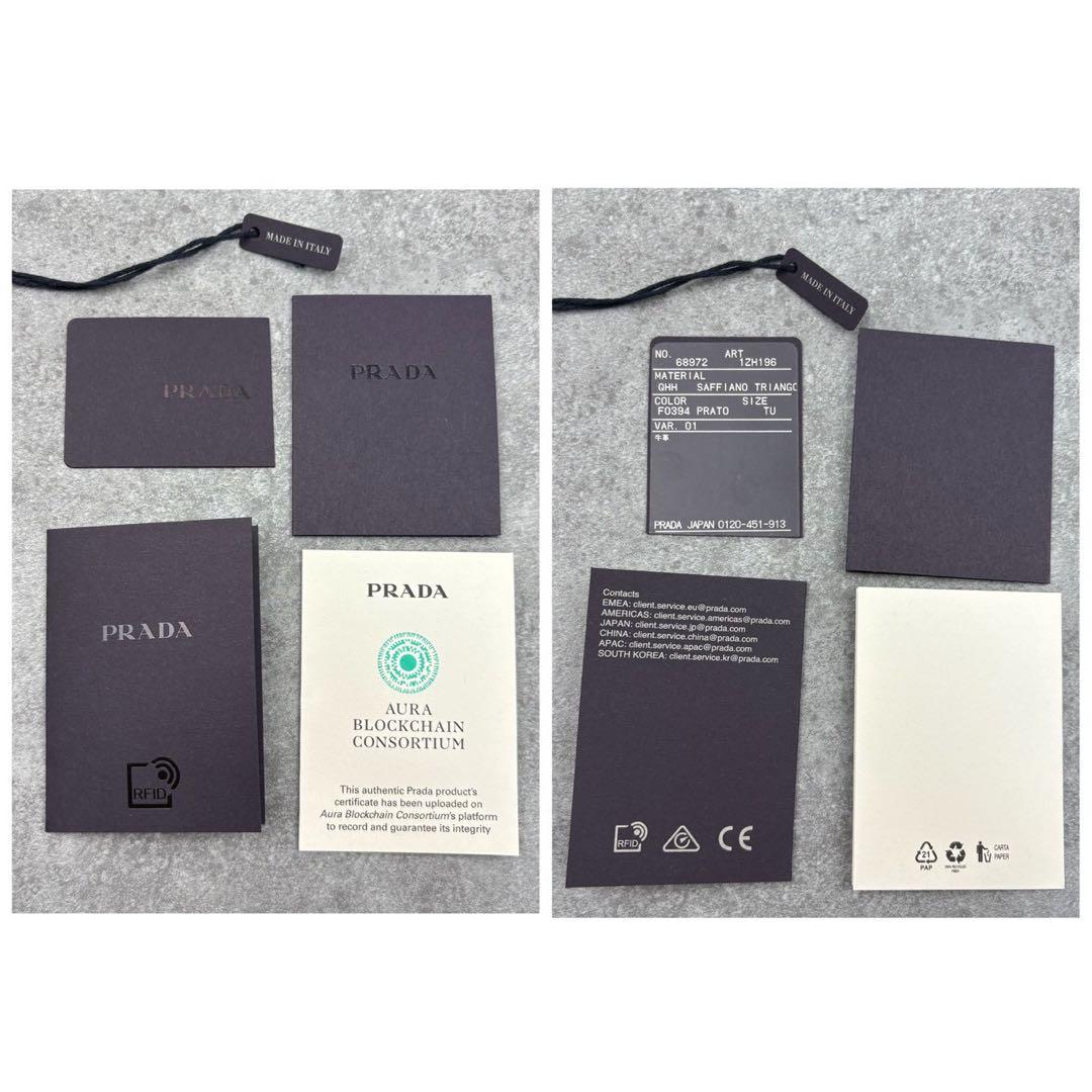 未使用品 プラダ iPhone16 スマホケース 三角ロゴ スマホカバー 緑