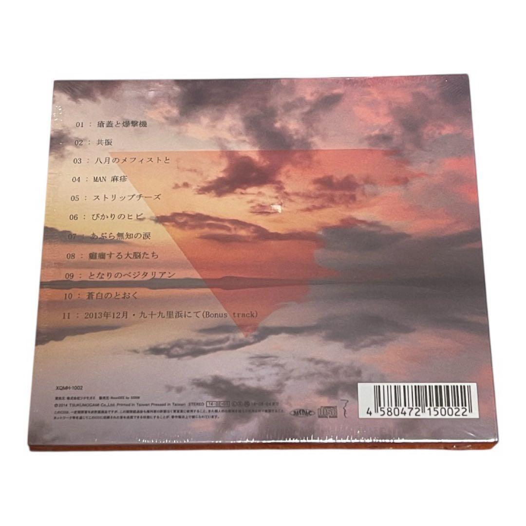 GEZAN 凸-DECO- 新品未開封