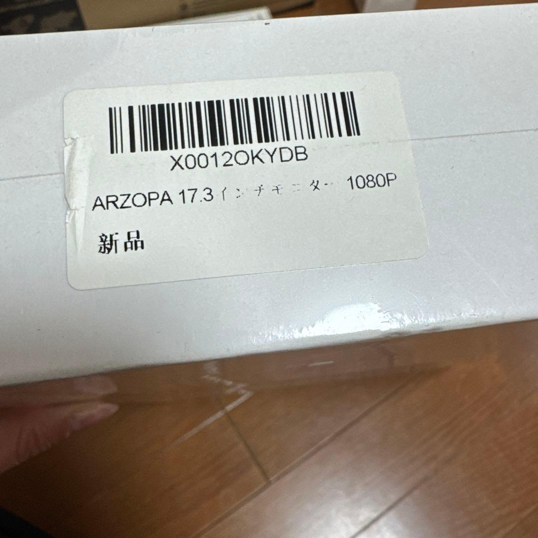 Arzopa A1M ポータブルノートパソコンモニタ-1080P 17.3インチ