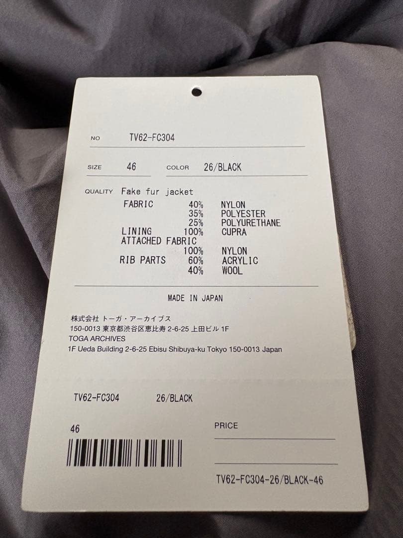 TOGA フェイクファードッキングボンバージャケット