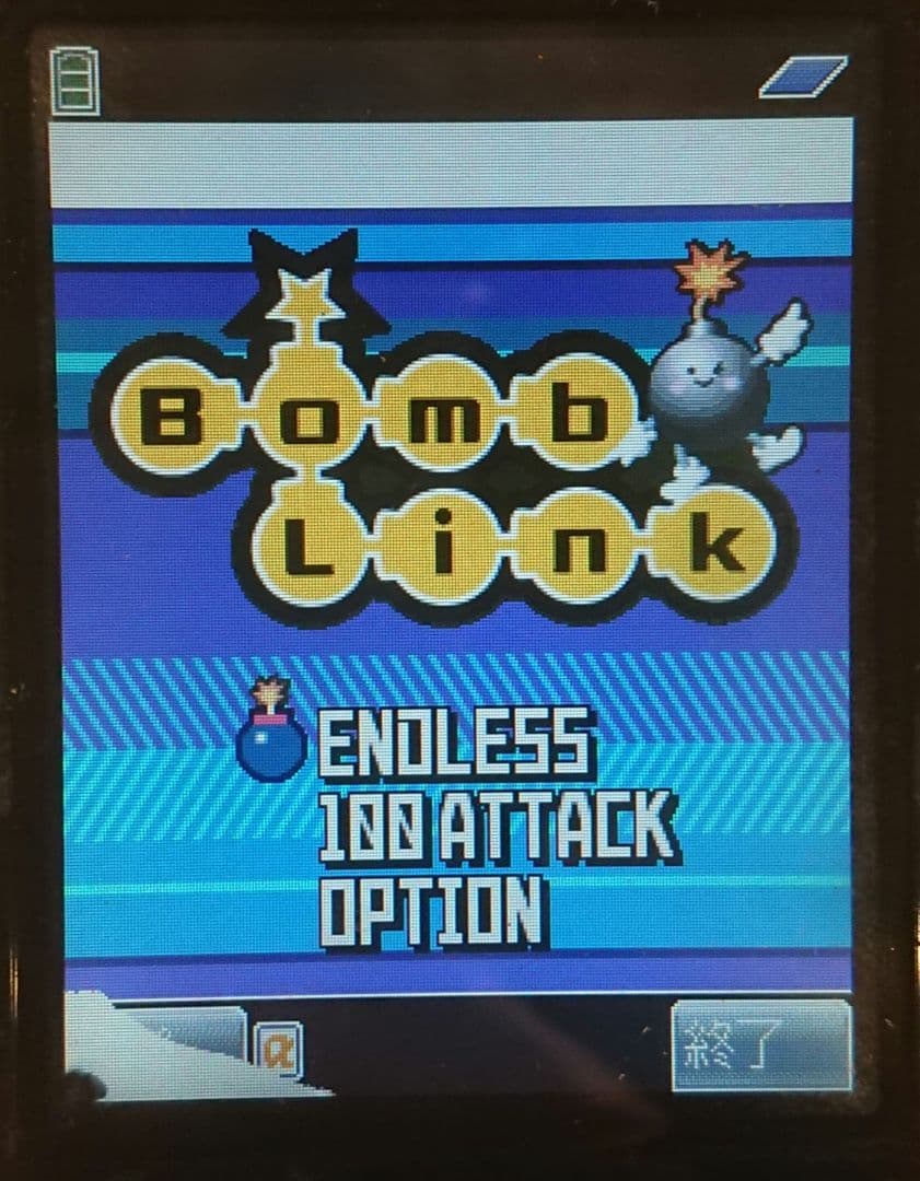 レア ドコモ docomo P900iv BLACK ブラック ガラケー 携帯