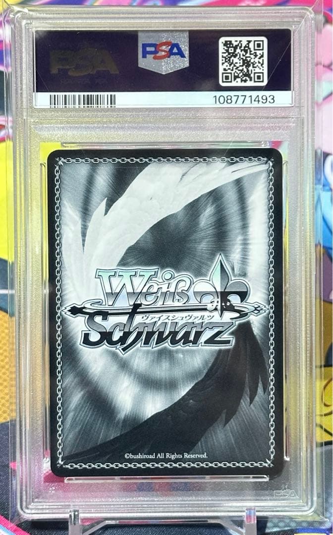 ヴァイスシュヴァルツ PSA10 「ココア・グリード SP」ごちうさ