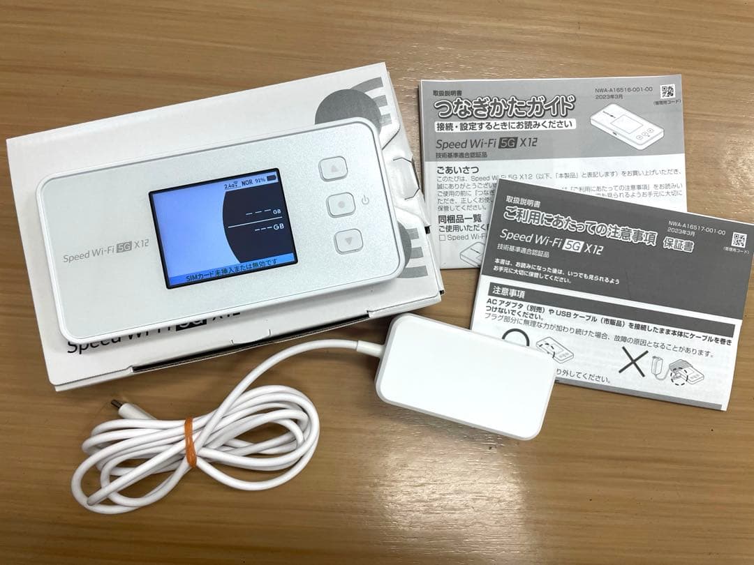 美品　稼働　Speed Wi-Fi 5G X12 充電コードタイプC付き