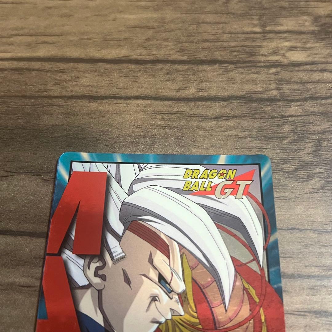 ドラゴンボール カードダス 02 ベジータベビー 倒す！！全サイヤ人！！！