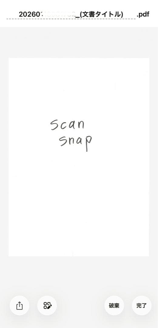 動作保証付富士通 PFU ドキュメントスキャナー ScanSnap iX1500