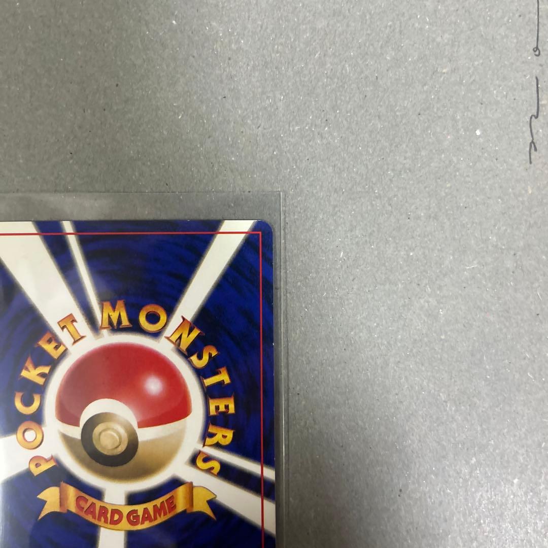 ミュウツー ★ 第1弾拡張パック