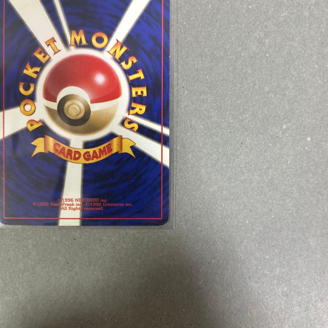 ミュウツー ★ 第1弾拡張パック