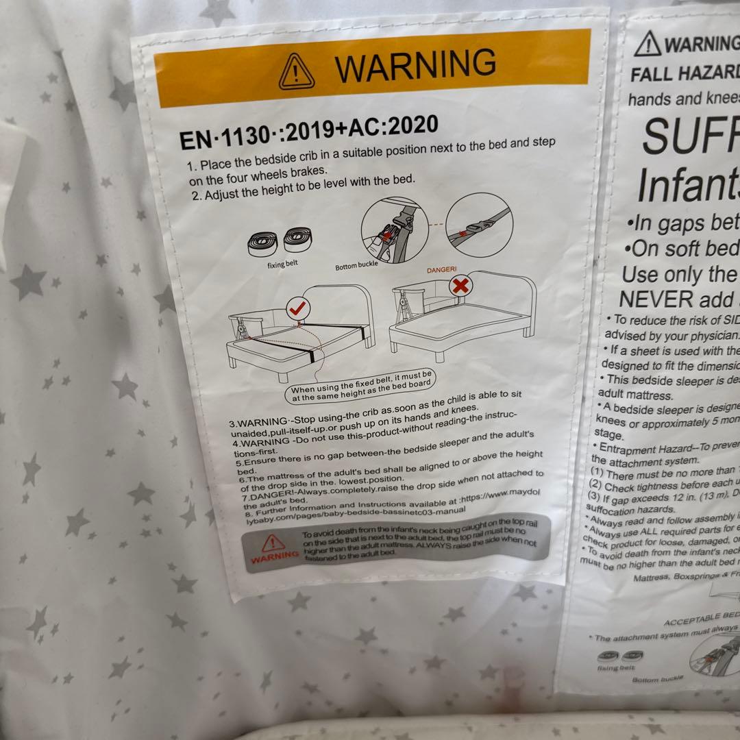 maydolly ベビーベッド