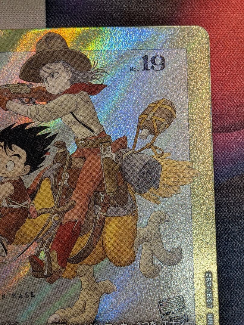 2巻　孫悟空　少年期　ブルマ　エナジーマーカーパラレル　金　E-43