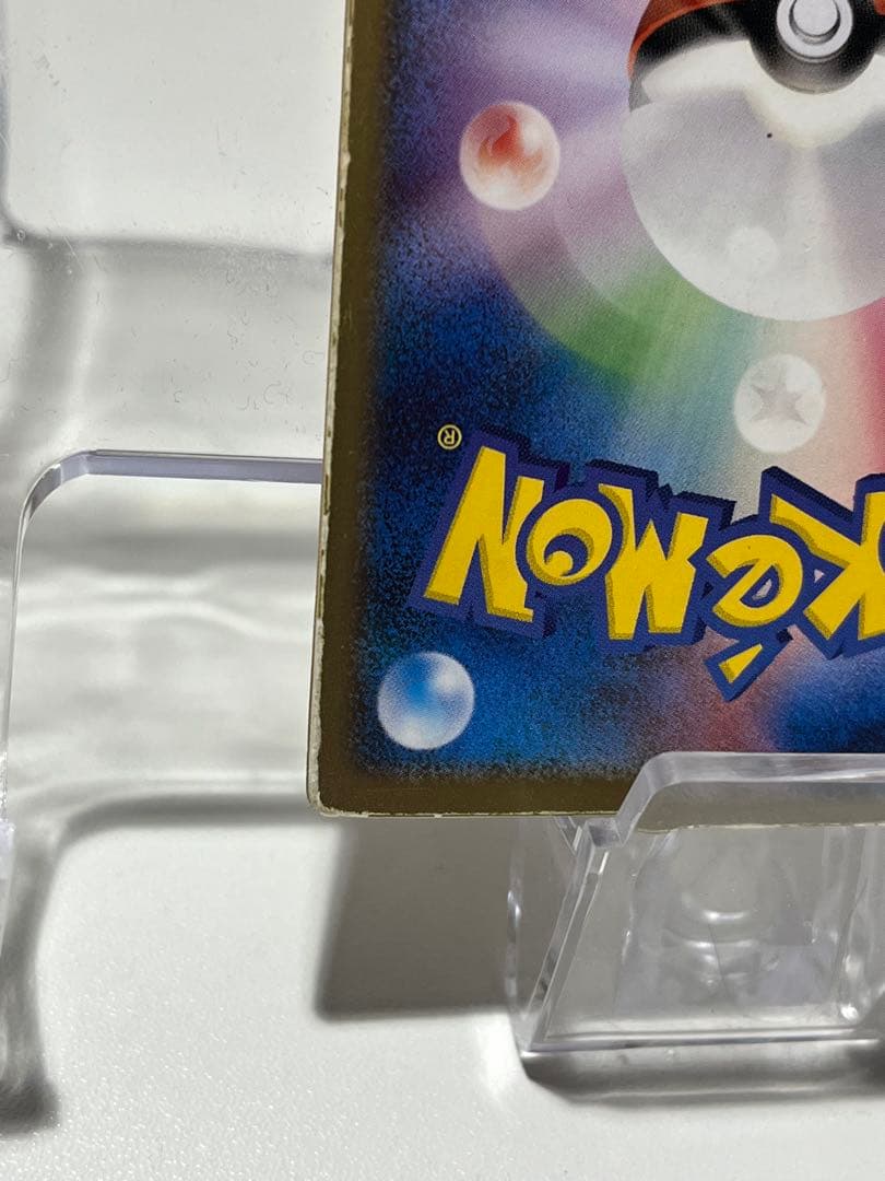 【年末大掃除】裂空のデオキシス 映画公開記念VSパック 3D フォルムチェンジ