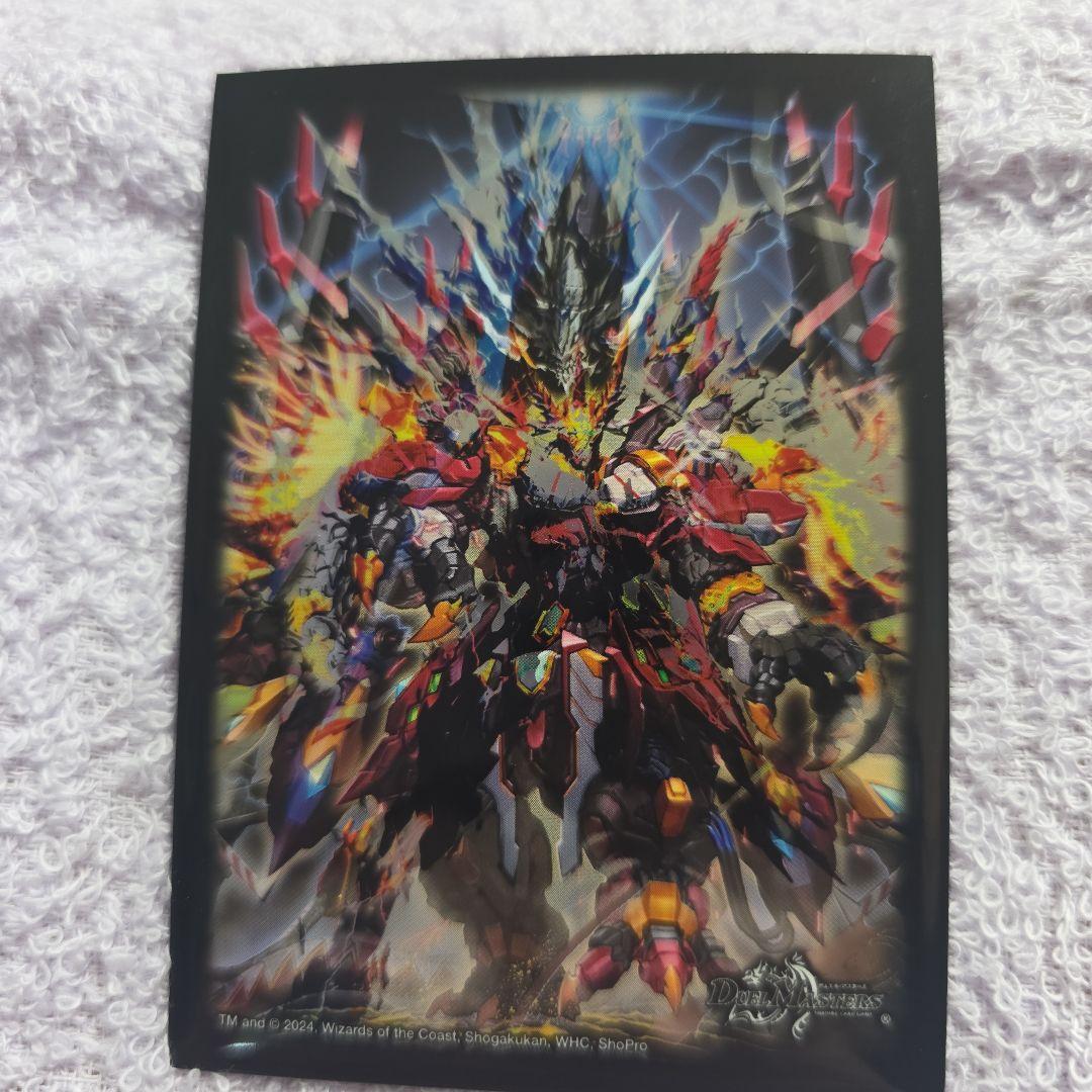 デュエルマスターズ 真気桜と誠偽感の決断シークレット